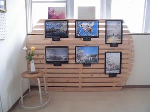 展示古賀