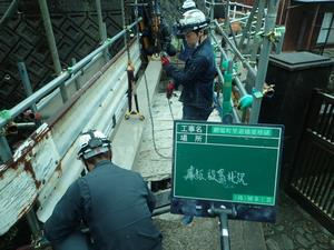架け替え作業の様子2