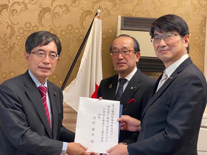 原爆議連