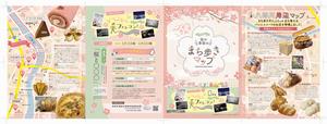 表紙・裏表紙