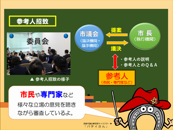 バテイ41