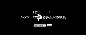 Tvcm編の画像