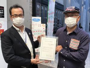 認定式の画像