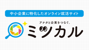 ミツカル