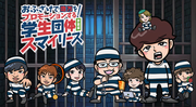 スマイリース