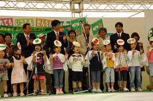 エコネット設立宣言
