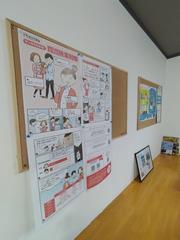 掲示による情報提供の画像