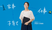 メットライフ生命長崎本社テレビCMの画像2