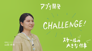メットライフ生命長崎本社テレビCMの画像3
