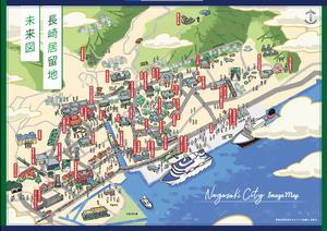 長崎居留地未来図の画像