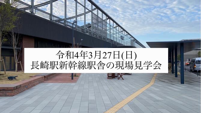 見学の様子の画像3