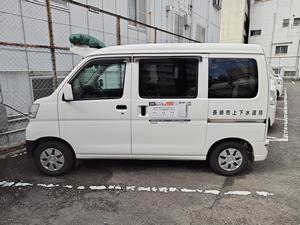 パナソニックマーケティングジャパン（株）九州社掲載状況3