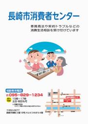 パンフ表紙