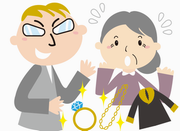 訪問購入