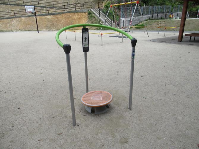 中里ふれあい公園の画像1