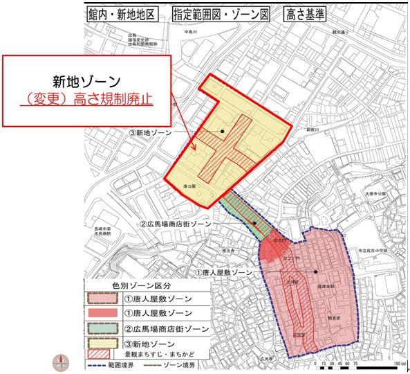 建物高さ規制を廃止した区域の画像