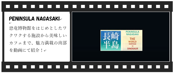 南部紹介YouTube動画の画像