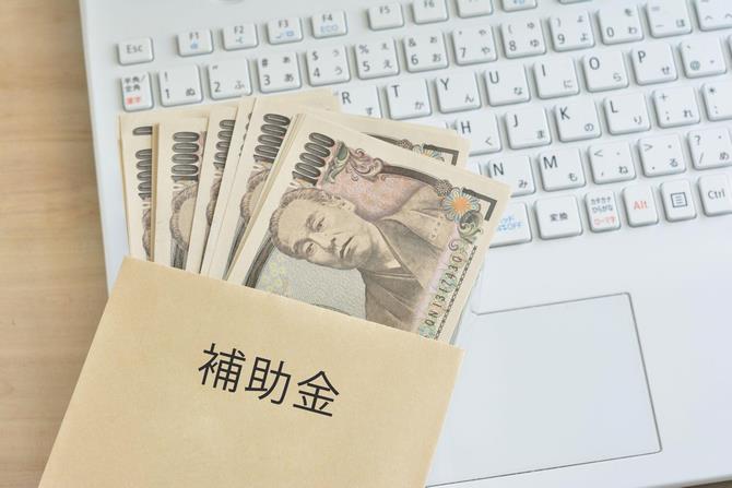 自治体によるサポートを受けるの画像