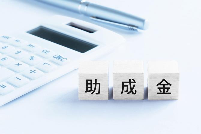 助成金・補助金｜自治体によるUターン・Iターン促進の取り組みの画像
