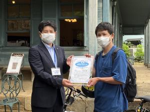 認定式1