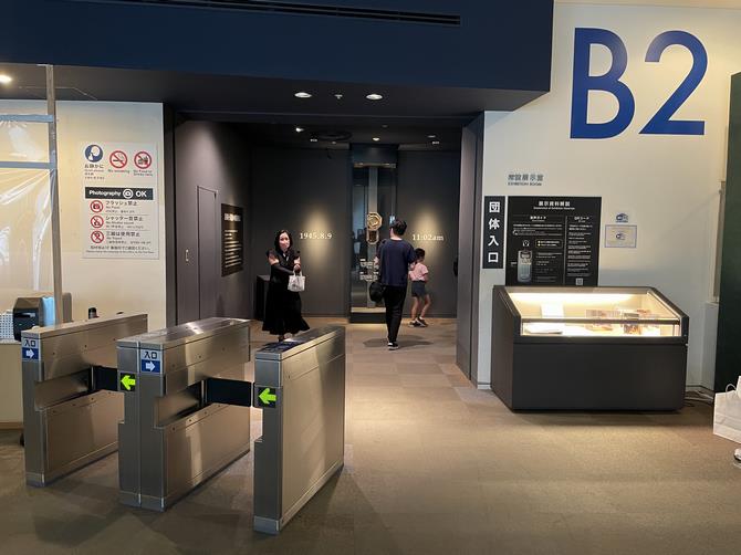 展示場所