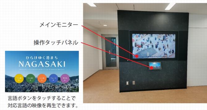 展望スペース1