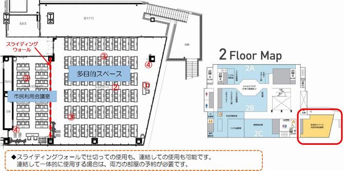 市役所2階の図面