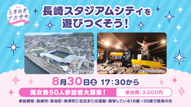 イベント画像