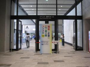 昨年度の様子