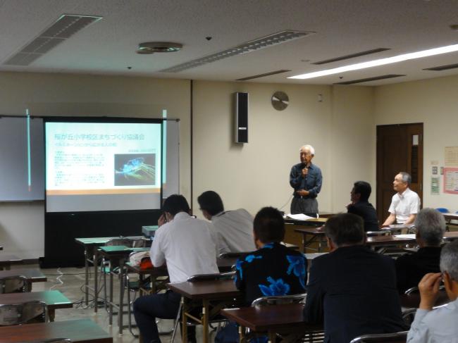 桜が丘小学校区まちづくり協議会