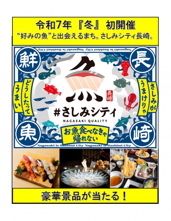 イベント紹介