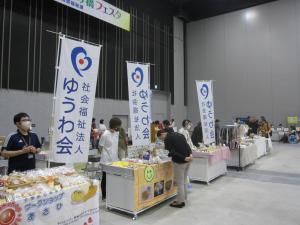 物販コーナー1