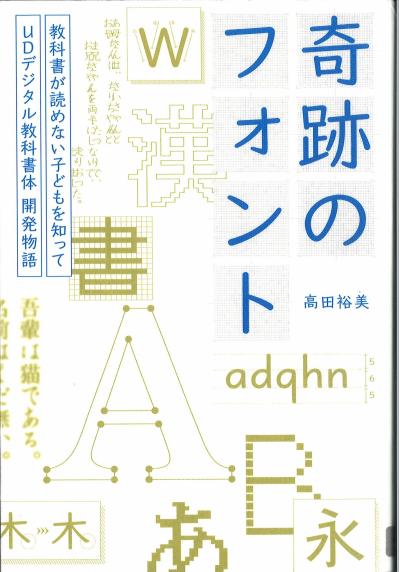 本の表紙