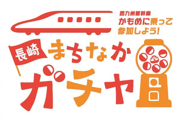 ロゴ