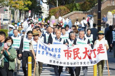 科学の祭典原爆犠牲者慰霊・ 世界平和祈念市民大行進