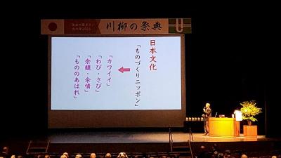 オペラの最中