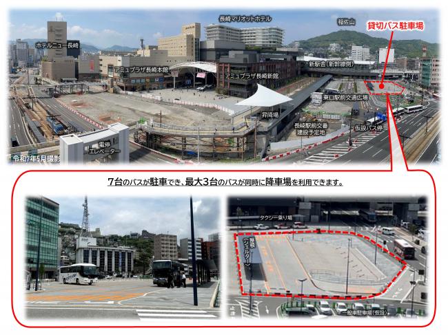 貸切バス駐車場1