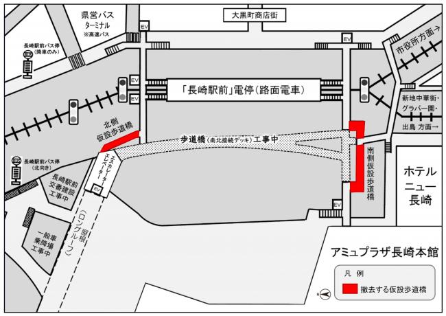 撤去する仮設歩道橋の図