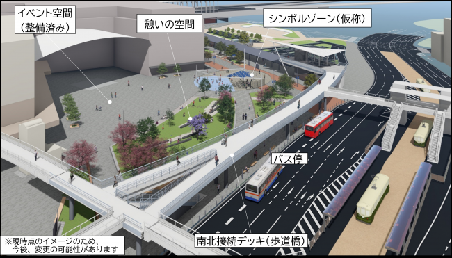 イメージ図1