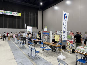 事業所紹介コーナー