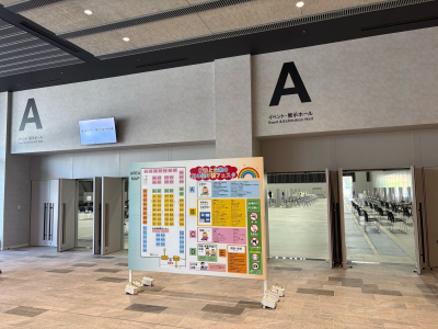 会場2