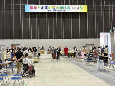 市長