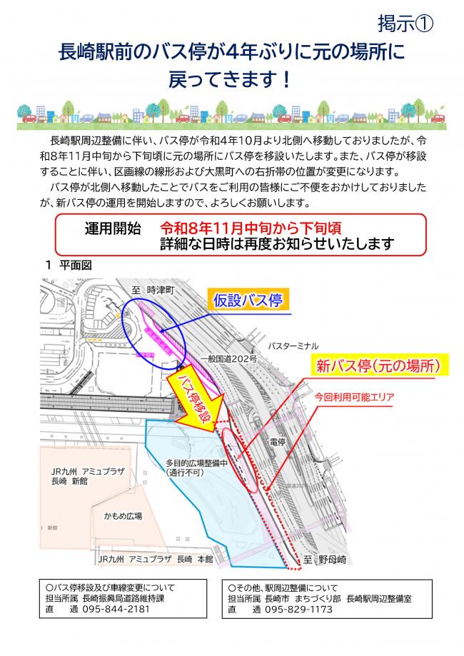 資料01