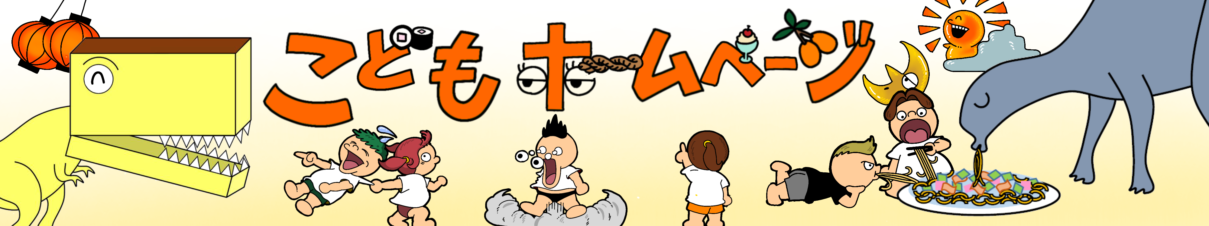 広報ながさき