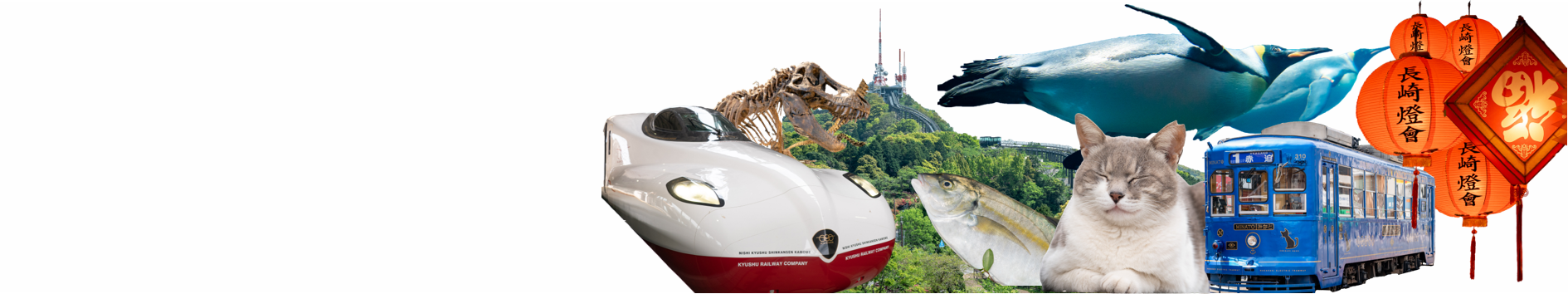 こどもホームページのタイトル画像